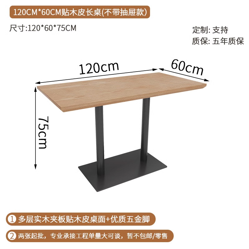 Conjunto completo de mesas y sillas para restaurante temático, sofá para sala de espera, mesa de comedor de madera maciza con cajones, para catering, restaurante japonés, hotel, tienda de fideos