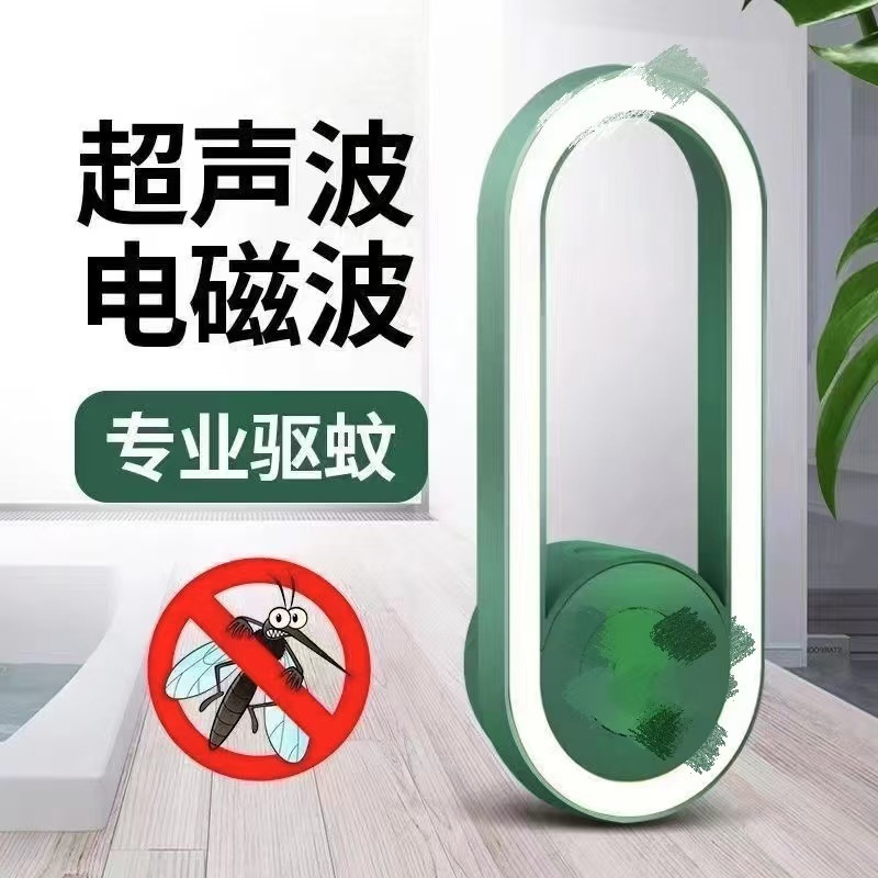 超音波蚊よけナイトライト、ダニ除去剤、家庭用屋内蚊よけ、虫よけ、ネズミよけメーカーの国境を越えた特別供給|undefined
