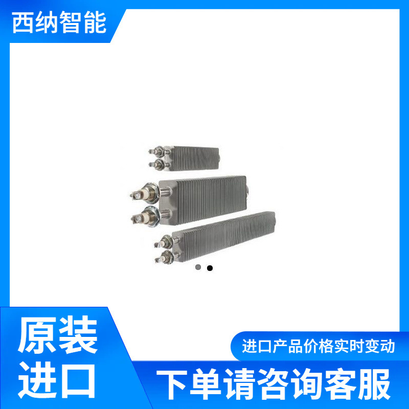 CETAL 500W加热器A-R8-05供应