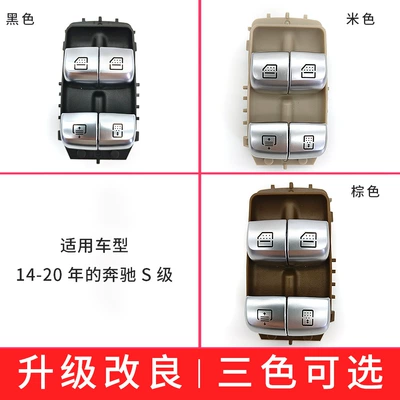 Mercedes-Benz S-Class W222 rear door: Cab and accessories
