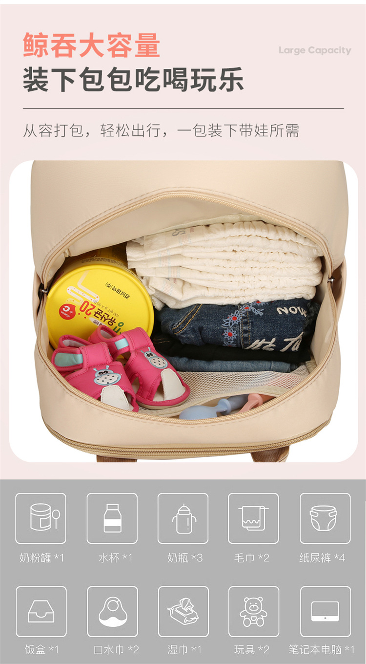 Cross-border exclusive Mommy bag, mother and baby outings backpack, large-capacity milk storage bag, diaper storage bag, baby bag Application Scenario