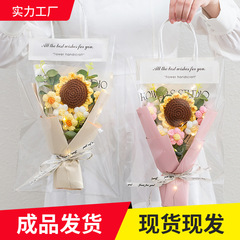 教師の日のギフトに、男女の先生に贈るニット糸の花束、造花、プリザーブドフラワー、バラ、ひまわり、誕生日プレゼント