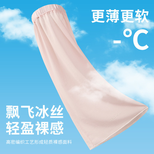 Korean style ins sun protection socks for women summer sunshade ice silk cool dual-purpose leg sleeves sleeves light and breathable HX28