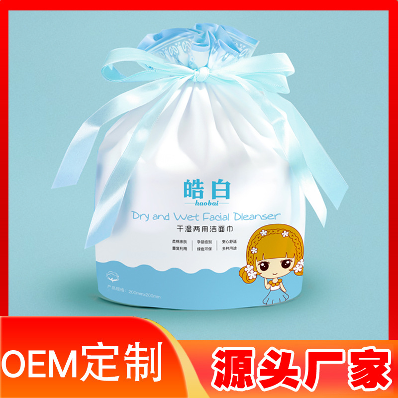 大卷加厚一次性洗脸巾批发干湿两用擦脸巾纯棉洁面巾珍珠纹棉柔巾