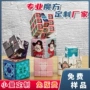三阶定制景点推广魔方