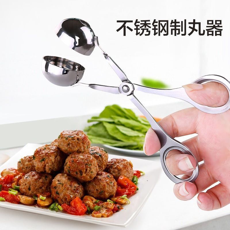 肉丸夹不锈钢肉丸子制作器厨房家用炸丸子用具|undefined