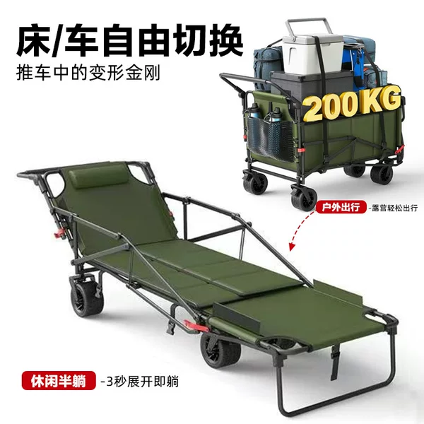 Outdoor Camping Cart Tank Wheel Camper Beach Reclining Pushable Recliner Cart Camping Folding Small Trailer