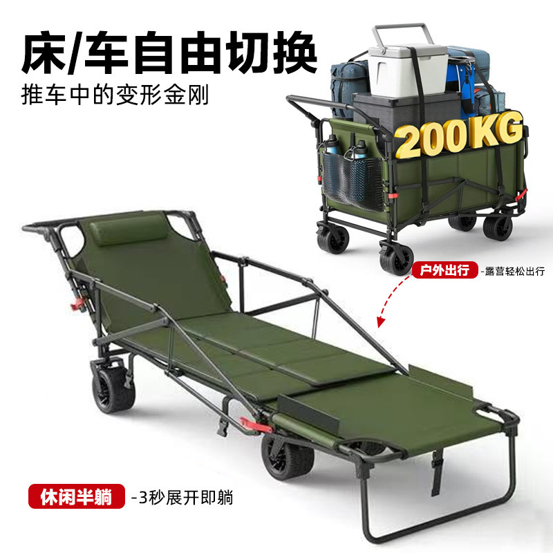 Outdoor Camping Cart with Tank Wheels, Beach Reclining and Pushable Lounge Chair, Foldable Camping Cart, Large Size for Market Stalls