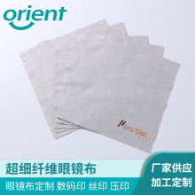 亚马逊热卖擦银布超细纤维印花眼镜布擦琴珠宝布清洁印花图案