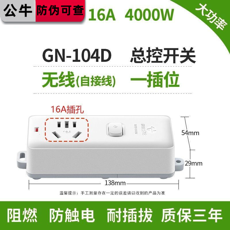 ブルーソケットコンバータ 16A ハイパワー 4000W プラグイン大型ジャックエアコン給湯器 16 アレンジメントプラグインボード|undefined