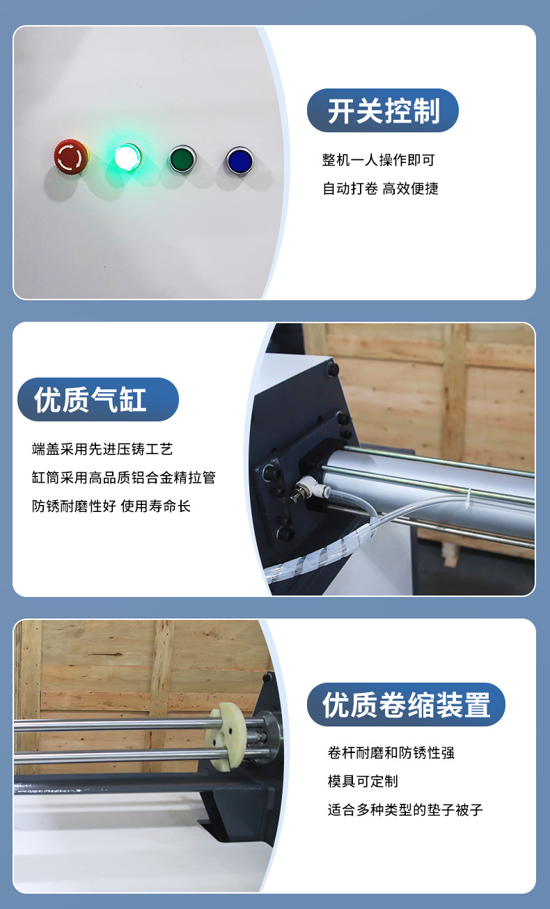 枕头卷缩套袋机ZLD012E中文详情_06