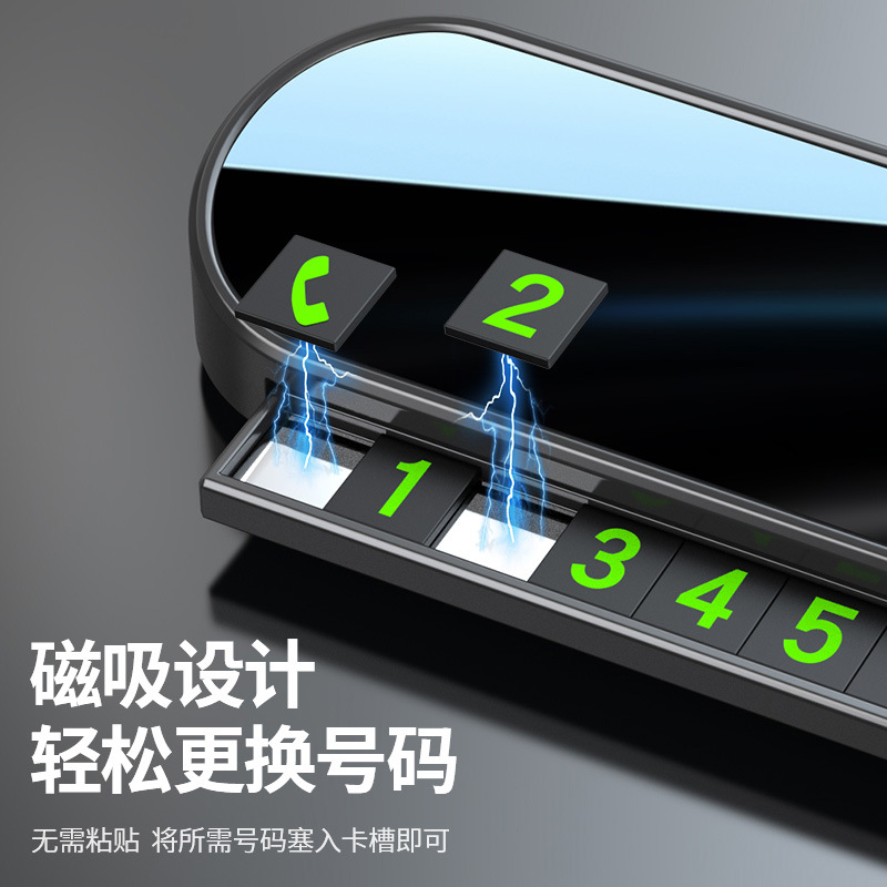Temporary Parking Number Plate for Car, Mobile Phone Number Plate for Moving the Car, Magnetic Night-Luminous Parking Number Plate