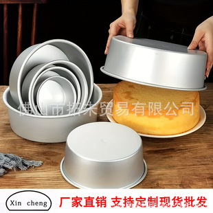 Prudential Mold Factory Anode Round Moveable Cake Mold 4/6/8 Inch Moveable Bottom Mold Qifeng Cake Mold
