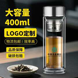 玻璃杯定制logo印字刻字批发双层水杯印广告杯子活动礼品杯耐热