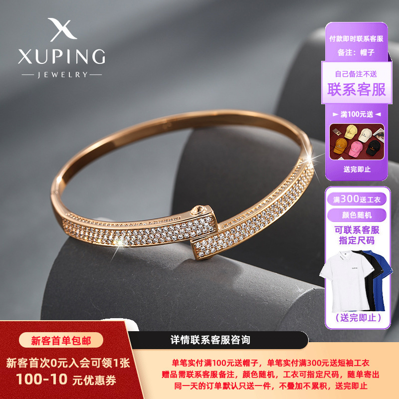 Xuping joyas micro incrustadas de zirconio personalidad pulsera de moda europea y americana nicho de alta calidad pulsera joyas al por mayor