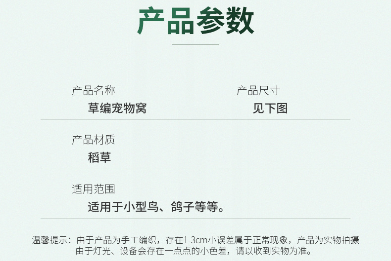 QQ图片20220615154810