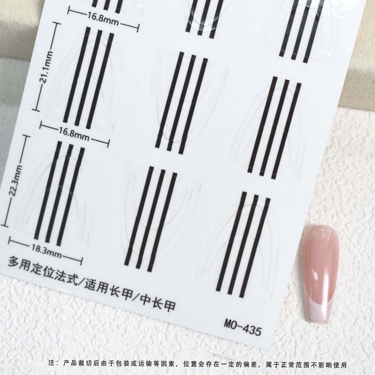 Pequeño libro rojo estilo caliente profundo U posicionamiento uñas pegatinas auxiliares francesas Crescent smile line plantilla de borde francés pegatinas