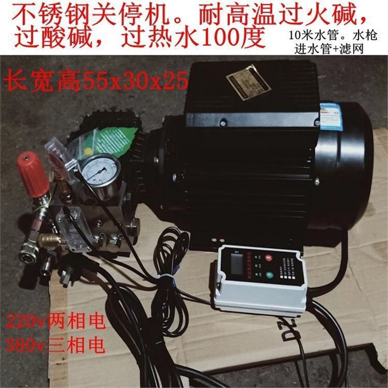 Zhejiang acero inoxidable flash máquina de limpieza de alta presión 380V bomba de alta presión de acero inoxidable máquina de limpieza automática