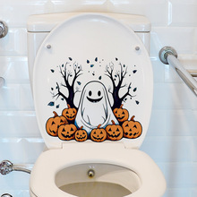 万圣节创意白色幽灵南瓜树马桶贴浴室卫生间装饰墙贴纸可移除防水