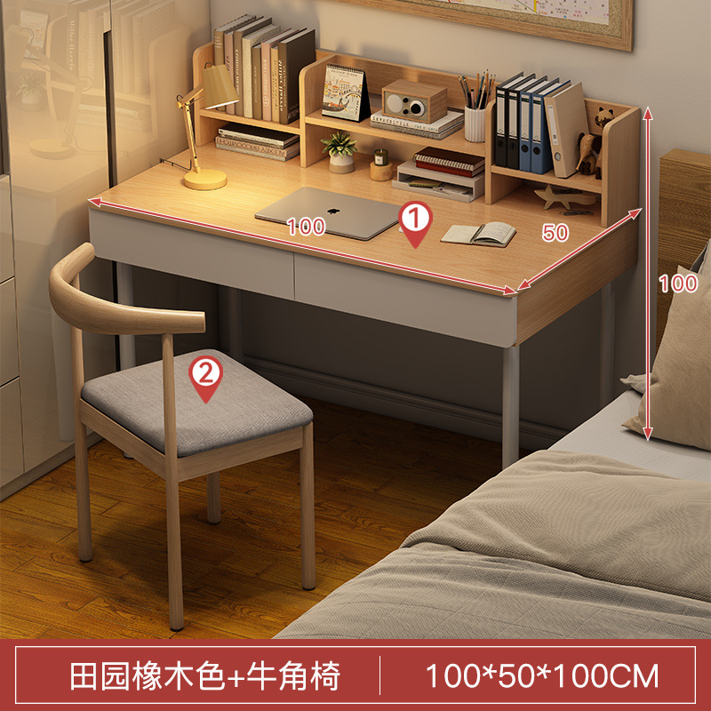 [테이블과 의자 조합] 100cm 패스토럴 오크 [책장 포함]