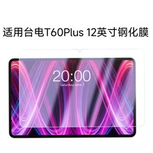 mTeclast̨T60plus䓻ĤĻo12ӢƽĤ