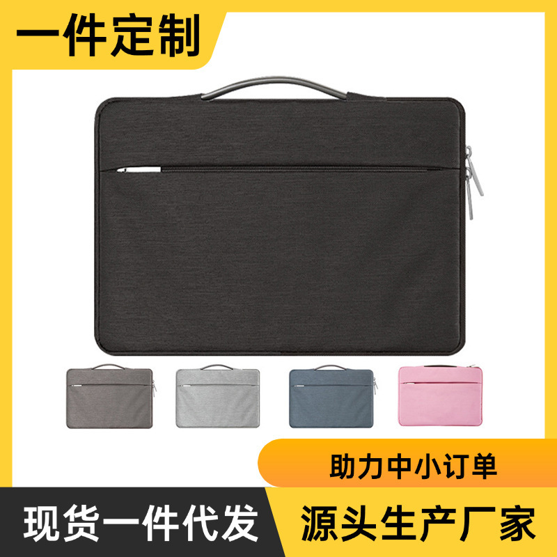 Laptop Bag Suitable for Apple 13Air16 Huawei Matebook Lenovo 14 Notebook 15.6inch Xiaomi Laptop Bag Suitable for Apple 13Air16 Huawei Matebook Lenovo 14 Notebook 15.6inch Xiaomi