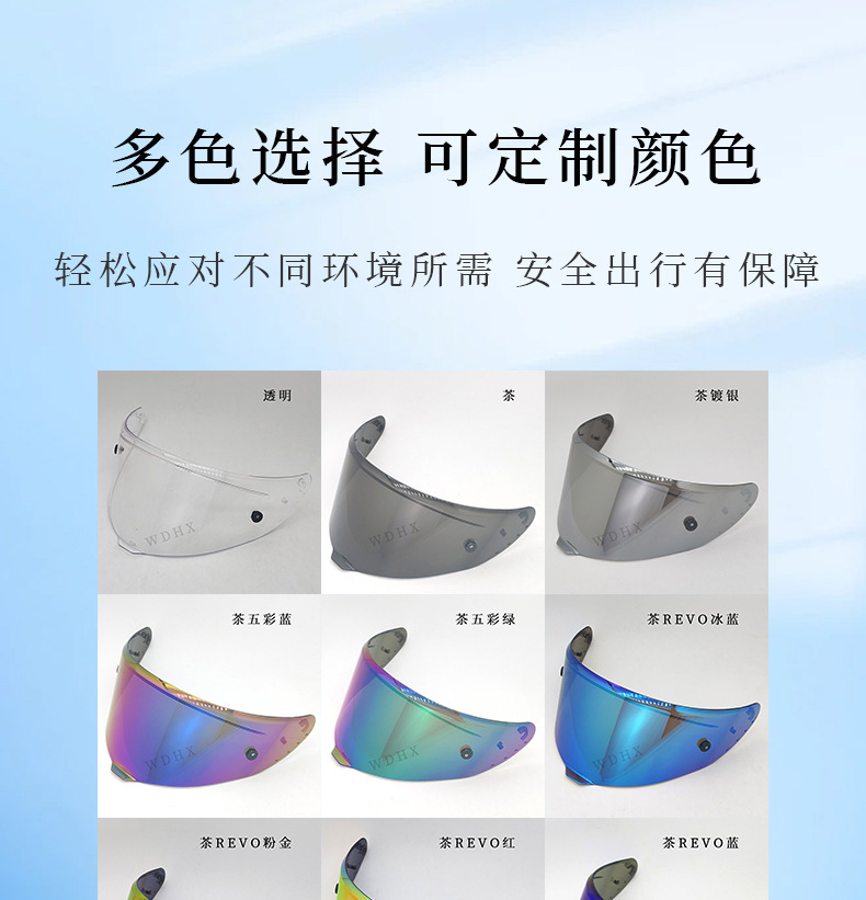 r50S helmet visor R90GP day and night universal REVO visor R50S-Pro motorcycle helmet visor accessories