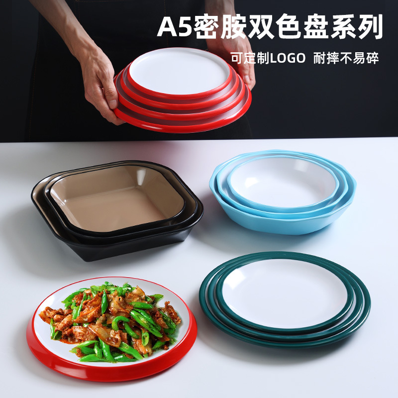 melamine porcelain tableware round seafood stir-fried commercial stir-fry plate restaurant pork feet rice fast food restaurant banquet dish plate