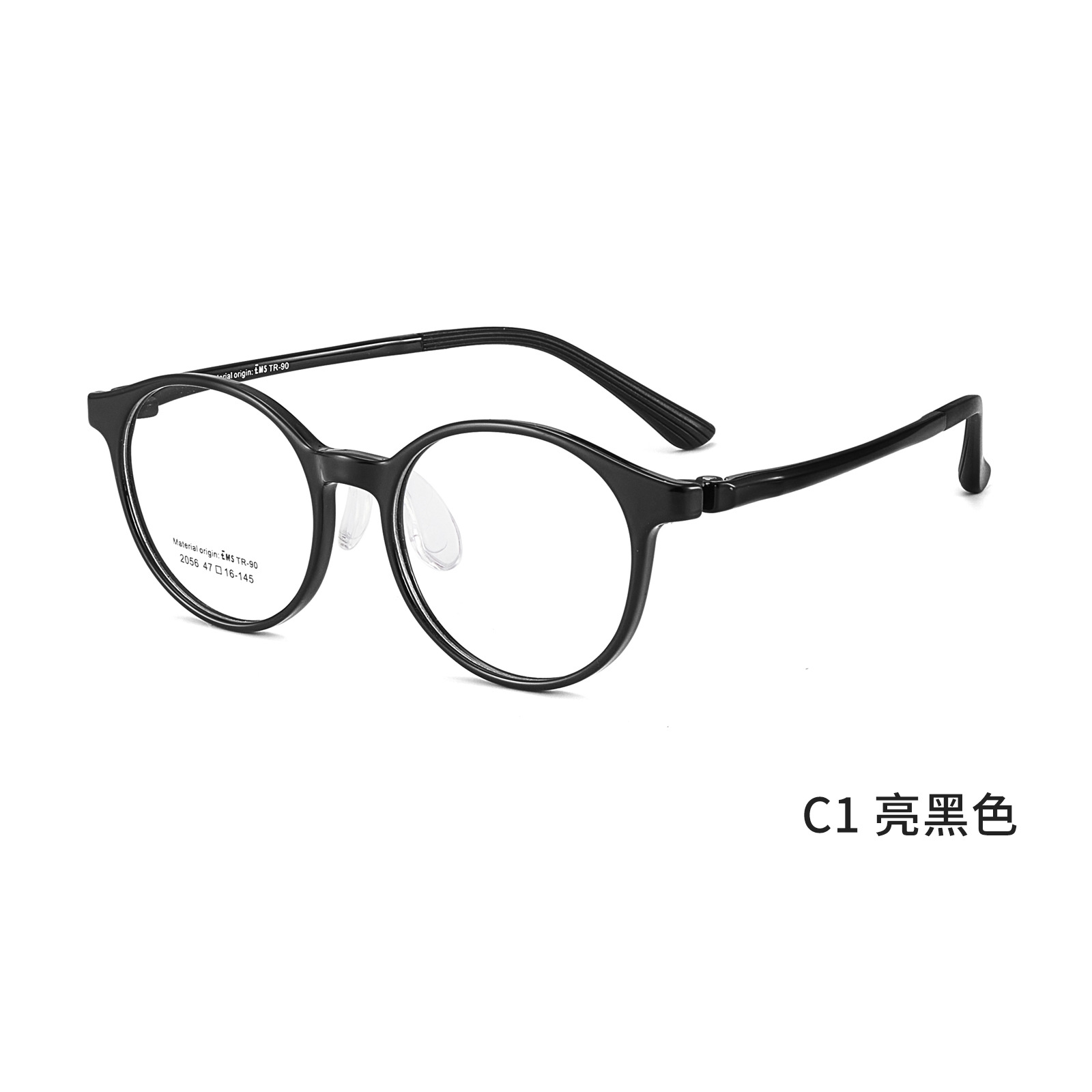 Los nuevos estudiantes pueden equiparse con marcos de gafas miopes ultra resistentes EMS 3mm de borde ancho para la piel antideslizante Danyang al por mayor