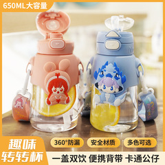 夏季高顏值卡通兒童吸管塑料杯便攜防摔可愛幼兒園學生隨手杯子