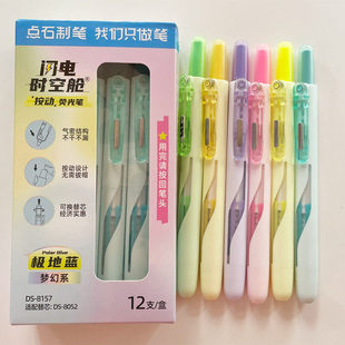 �cʯ DS-8157�W늕r��œ���ӟɹ�P�W���ľߘ�ӛ���c�ɹ�P���~�P