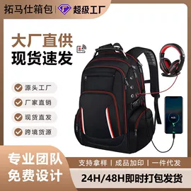 通用双肩背包;旅行包袋;商务背包