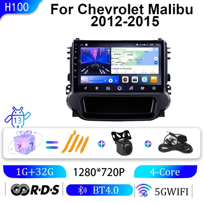Suitable for Chevrolet 12-15 Malibu Car Navigation Carplay Radio Gps Smart Audio Video Dvd Navigation (DVD Navigation) - wifi-1g32g-9-inches