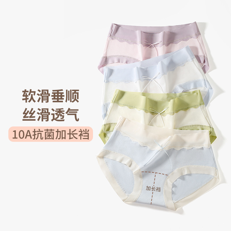 Cream Chocolate Lyocell Panties Women's Elastic Traceless 10A Mulberry Silk Antibacterial Crotch Breathable Women's Panties Cream Chocolate Lyocell Panties Women's Elastic Traceless 10A Mulberry Silk Antibacterial Crotch Breathable Women's Panties