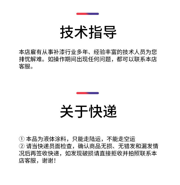 Huawei Mobile Phone Touch-Up Pen for Repairing Paint Chipping and Scratches on the Phone Case Surface