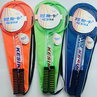 Coska New Foam Anti-slip Comfortable Handle Iron Alloy Split Shot 2 Only for Beginners Students Adult Shot