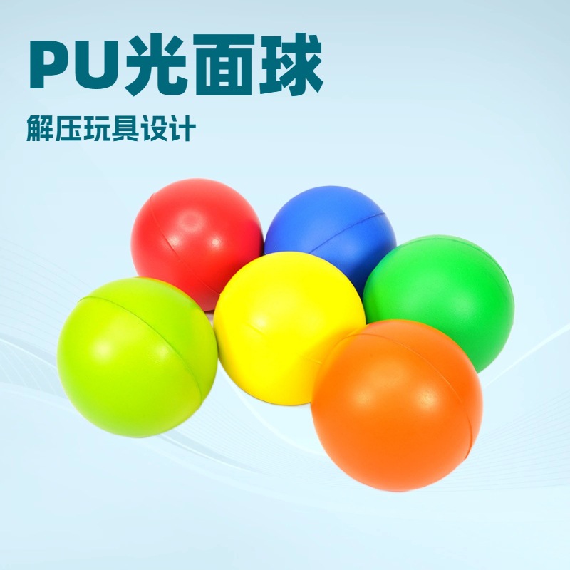 Spot 4Cm5Cm6Cm7Cm9/10Cmpu Foam Decompression Ball Solid Sponge Decompression Ball Rehabilitation Grip Ball