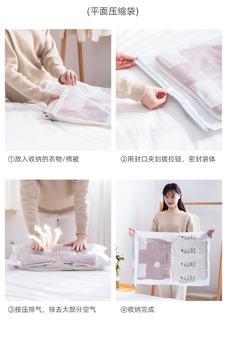 平面袋操作方法.jpg