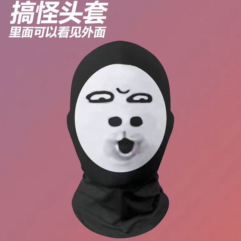 오후【헤드기어】