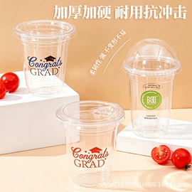 一次性塑杯;一次性餐盒;一次性碗碟
