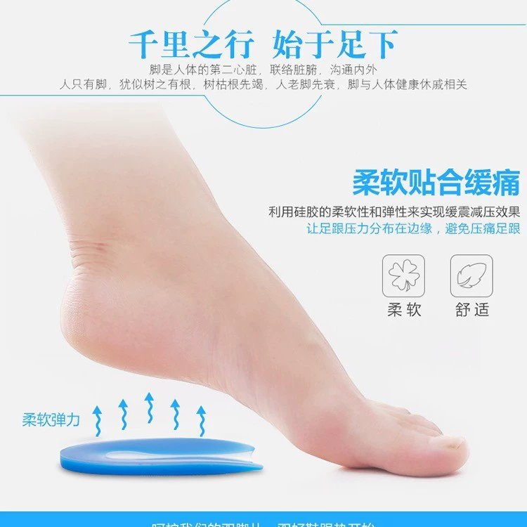 Silicone insoles, men's high comfortable heel sticker, wholesale