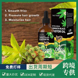 其他美妆工具;面部护理加工;个人护理加工