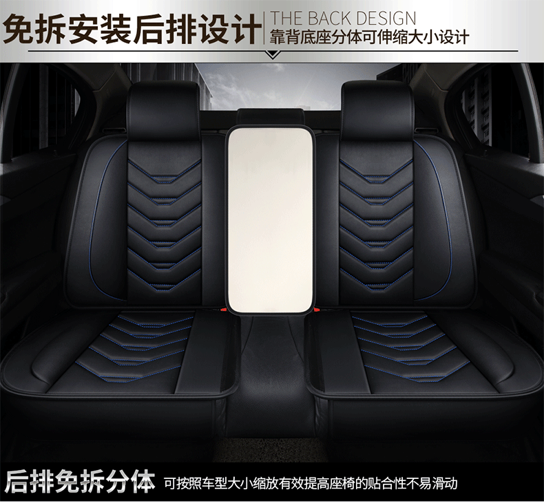 Car Seat Cover, All-Leather, Full Surround, Cartoon Design, Suitable for Honda Hr-V, Civic, Cr-V, Fit, Universal for All Seasons
