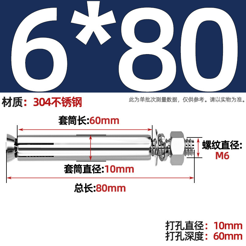 GB304 perno de tornillo de expansión de acero inoxidable alargado estirado 8 mm perno de tubo de expansión exterior M6M8M10M20