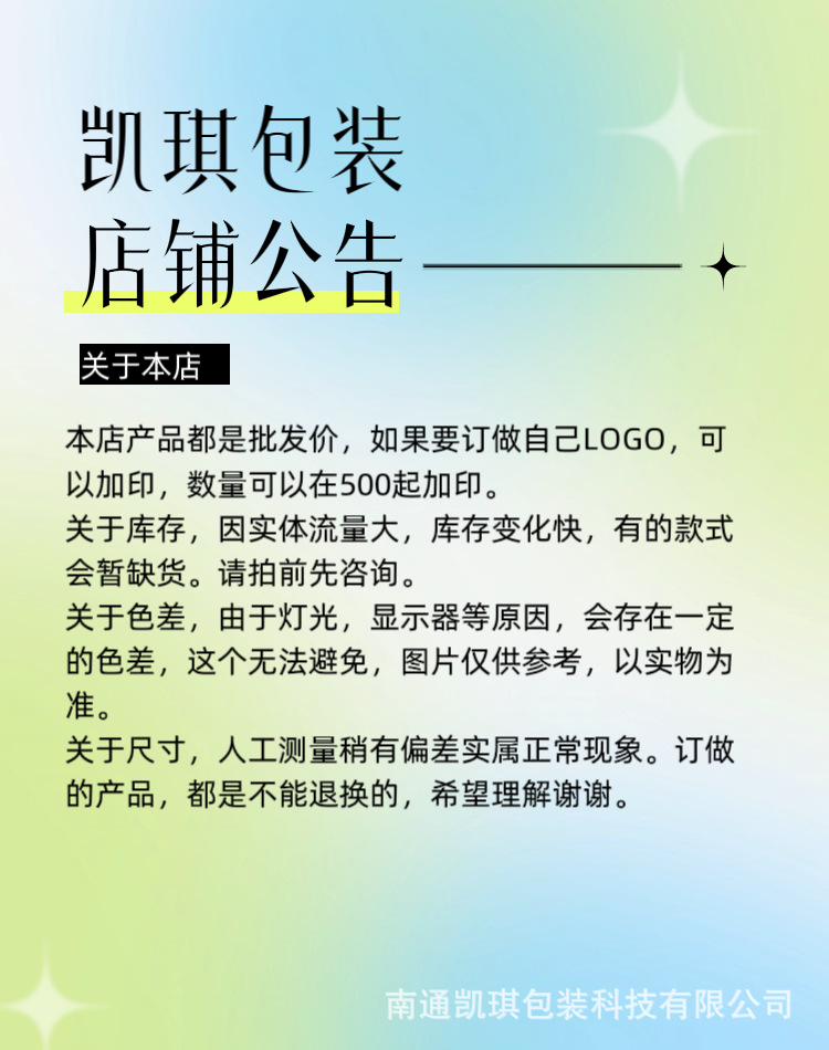 微信图片_20251106145800_74_7