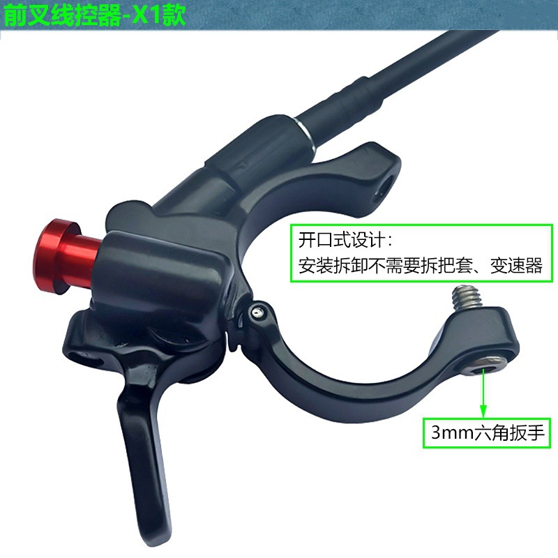 Bicicleta de montaña controlada por cable horquilla delantera antichoque horquilla de aire controlada por cable hombro interruptor de bloqueo piezas de reparación de control de hombro cambiar el control de cable