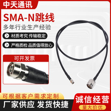 �S�����l�B�Ӿ����l����SMA���^ĸ��DN���^���ȫ�~SMA-N����