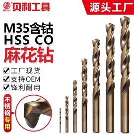 钻头;麻花钻;丝锥