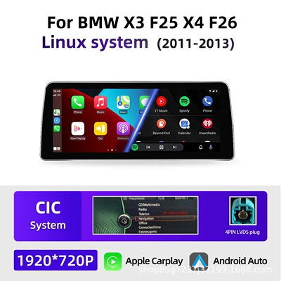 Suitable for Bmw X3 F25 X4 F26 12.3inch Android Car Navigation Central Control All-In-One Player Navigation (DVD Navigation) - linux-cic-123inch
