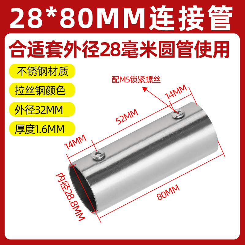 Diámetro 25/38mm/50/51mm de acero inoxidable tubería de conexión accesorios de acoplamiento de tubería/cabezal de conexión externo de tubería redonda
